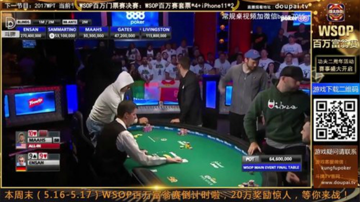 我在斗鱼看斗牌TV直播棋牌娱乐