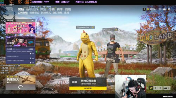 我在斗鱼看pigff直播绝地求生