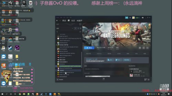 AI披萨的直播间 2020-05-15 19点场