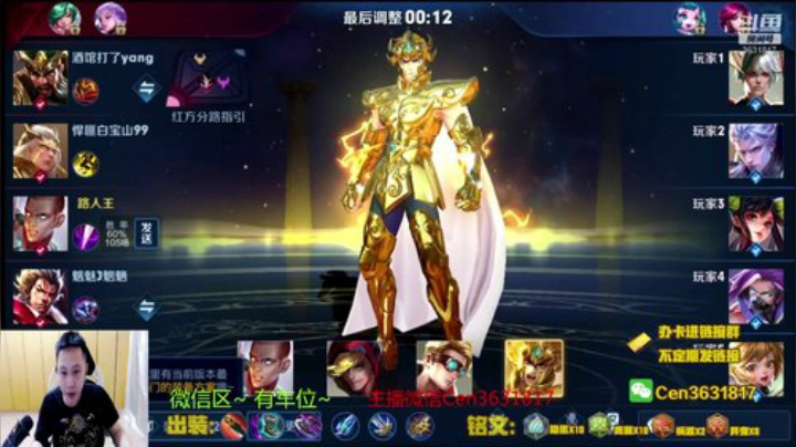 国服达摩，骚操作，实力带粉!!! 2020-05-15 09点场