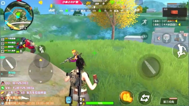 阴不死我 气死你