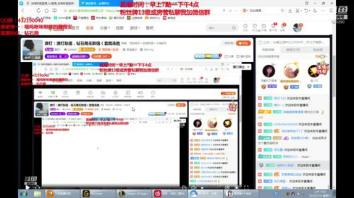 浪灯：浪灯赵信，进来看无敌信（套路连胜 2020-05-16 07点场