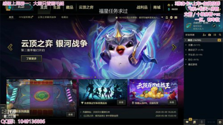 新版本新玩法了 2020-05-14 23点场