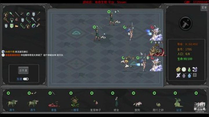 传奇生物：羊驼的随缘时间~ 2020-05-13 12点场