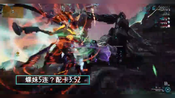 蝶妹关节申请专业团队接单