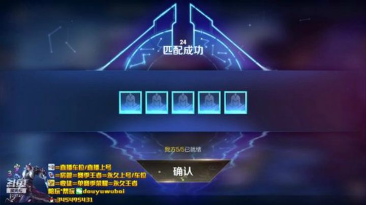 我在斗鱼看渝万五百狸子3岁直播王者荣耀