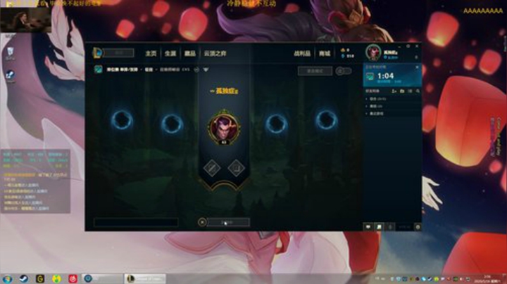 【老葱】随缘直播 抓到即赚到^_^ 2020-05-16 02点场
