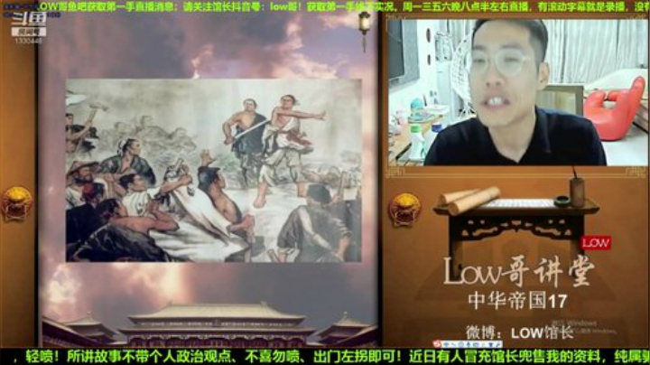 根本阿呆发布了一个斗鱼视频2020-05-16