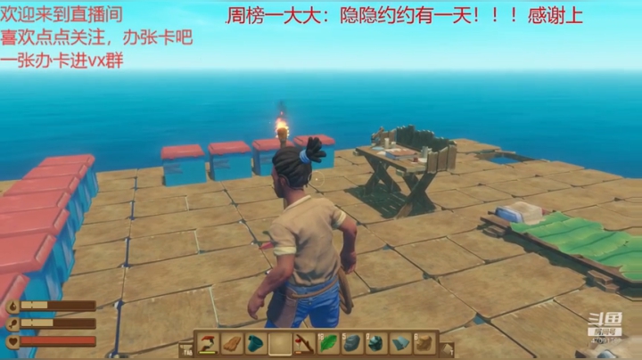 开开心心一天 2020-05-14 22点场
