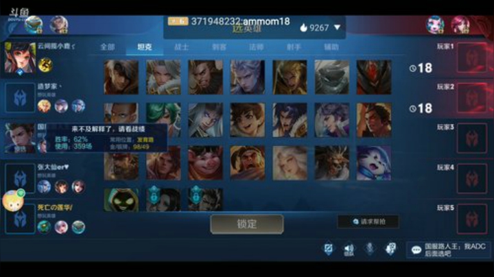 免费带水友上分，关注走一走 2020-05-15 00点场