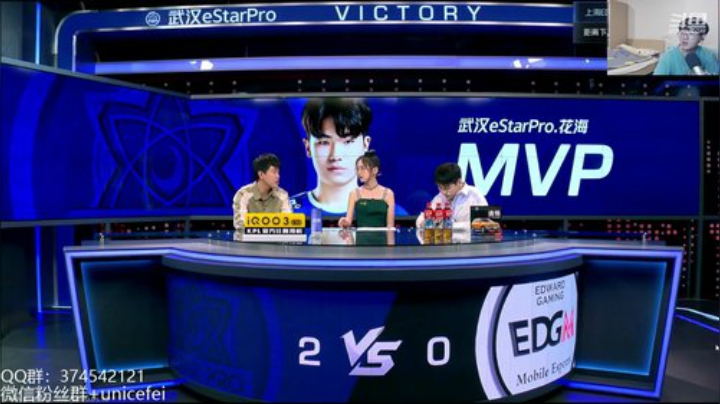 解说比赛：LGD VS QG 2020-05-16 18点场