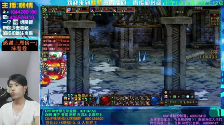 身残志坚咪情；深渊强化增幅，欧皇登场！ 2020-05-15 18点场