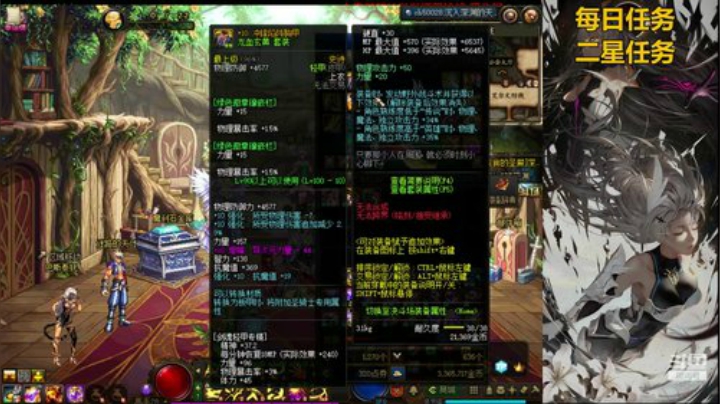 阿飞：随动~~~~~~~~ 2020-05-14 12点场