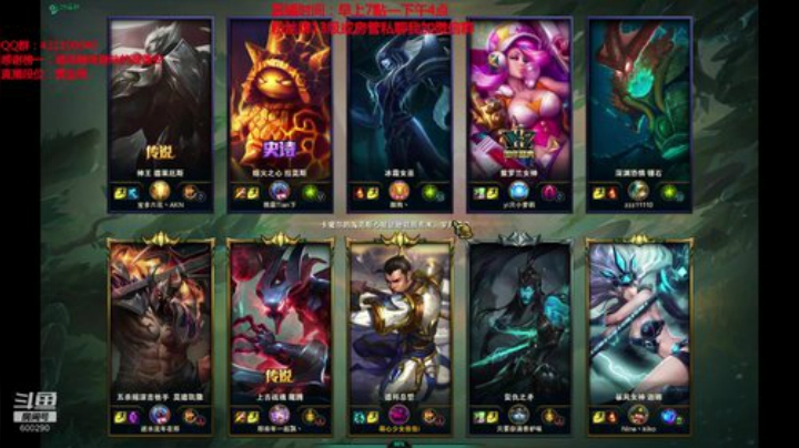 浪灯：浪灯赵信，进来看无敌信（套路连胜 2020-05-16 09点场