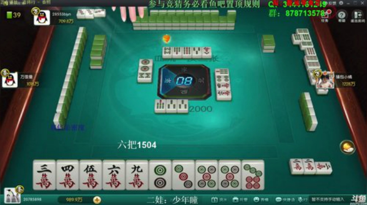 登哥后撤步三分发布了一个斗鱼视频2020-05-16