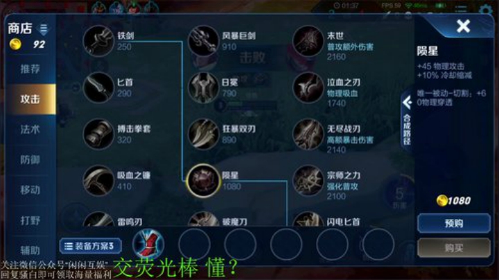 一生守护铁公鸡发布了一个斗鱼视频2020-05-16