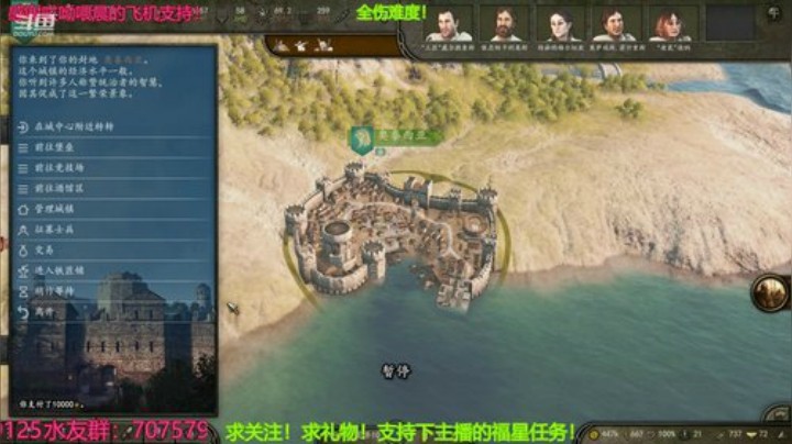 七奉先！征服大陆！ 2020-05-16 02点场