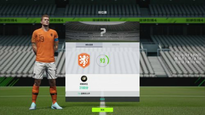 进来看看无敌怎么踢的 2020-05-15 16点场