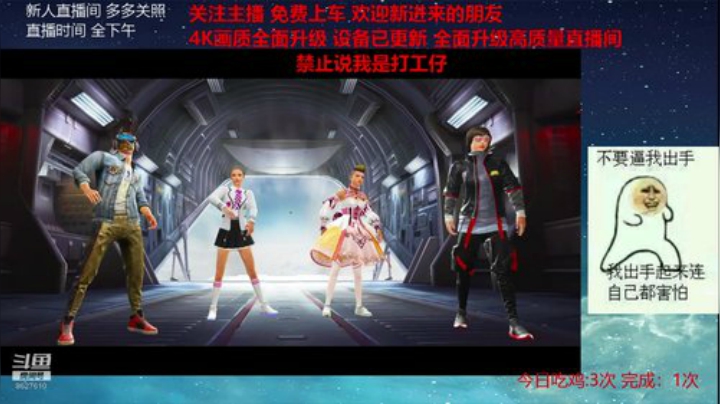 全程刚1v4 从零单排 由弱变强 2020-05-14 16点场