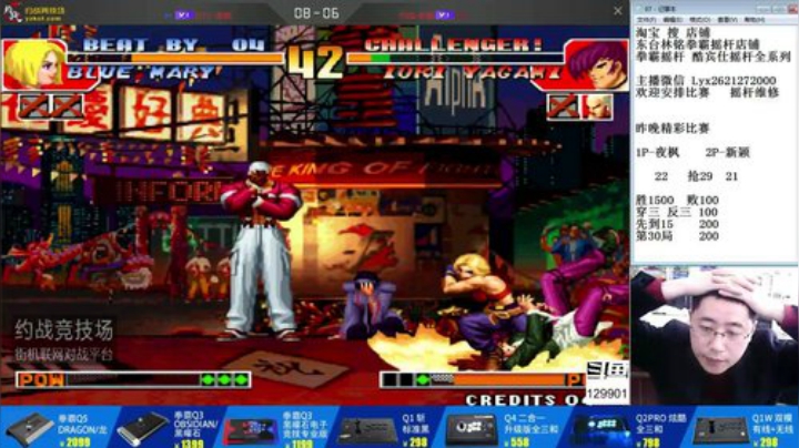 静思世语发布了一个斗鱼视频2020-05-16