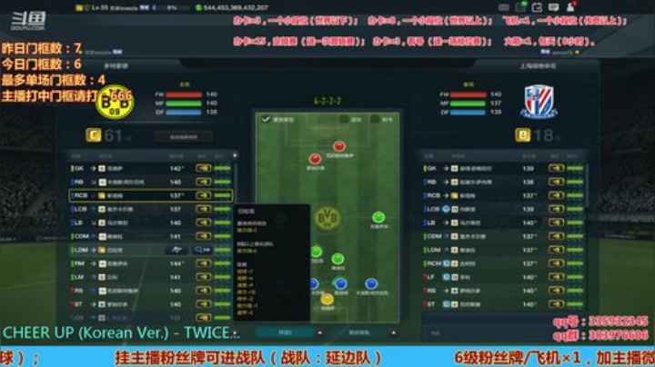 斯凯，角球大师！在线中...... 2020-05-16 16点场