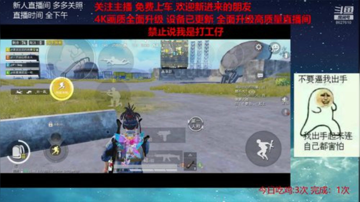 全程刚1v4 从零单排 由弱变强 2020-05-15 19点场