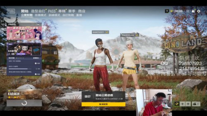 中国队加油 296059 2020-05-16 10点场