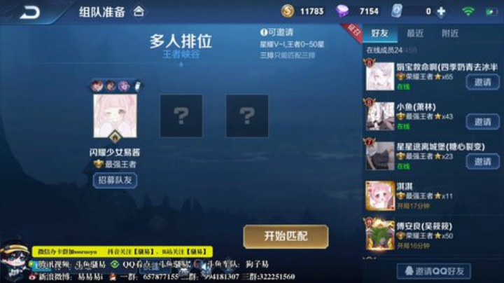 飞2般的感觉发布了一个斗鱼视频2020-05-16