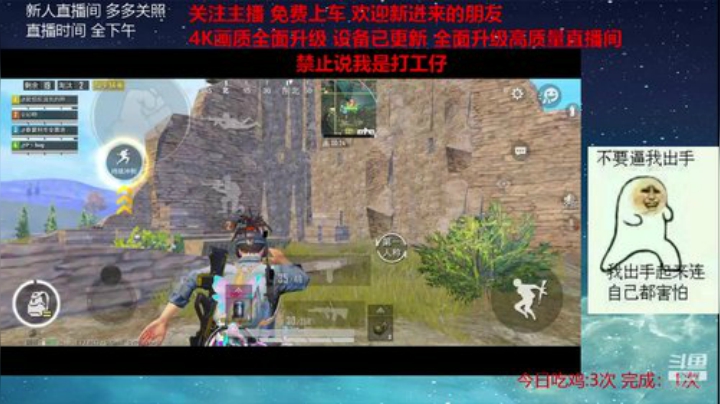 全程刚1v4 从零单排 由弱变强 2020-05-15 17点场
