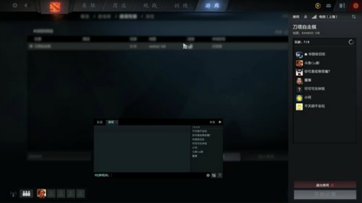 依然很强的我 2020-05-16 09点场