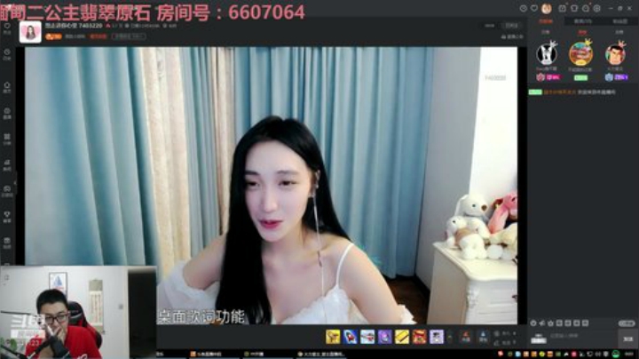我在斗鱼看火力堂主直播户外