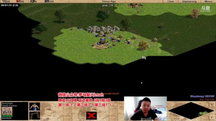 罗马复兴巅峰对决 6480619 2020-05-16 16点场