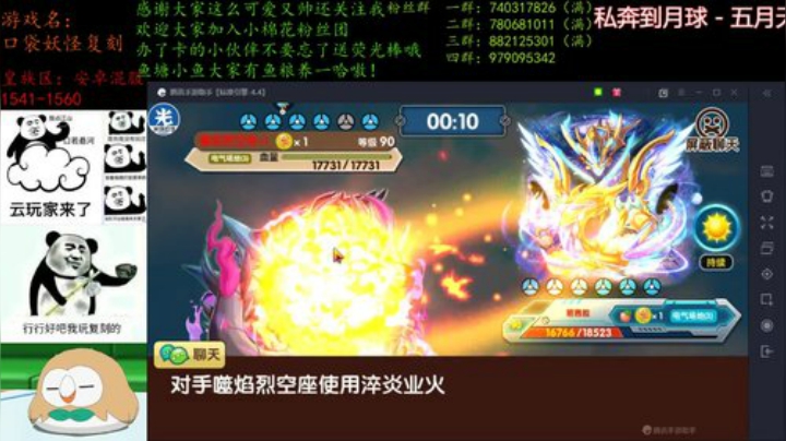 新赛季，冲！ 4507627 2020-05-15 22点场