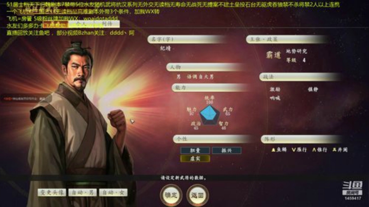 带水友抗魏系列第一季报名！规则鱼吧 2020-05-15 18点场