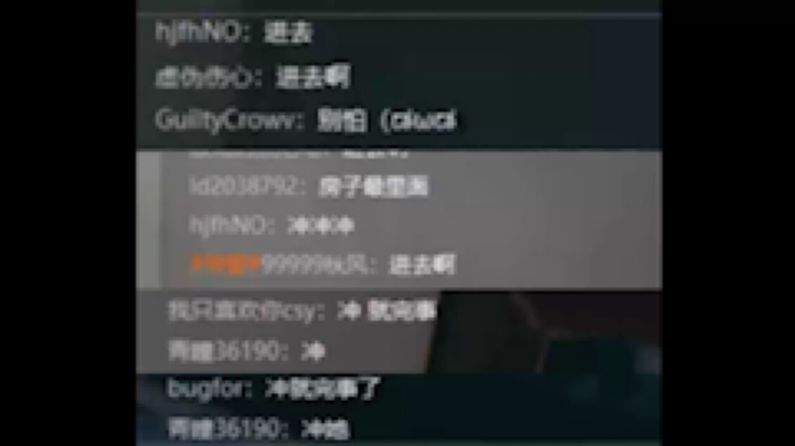 月姐姐丶发布了一个斗鱼视频2020-05-16