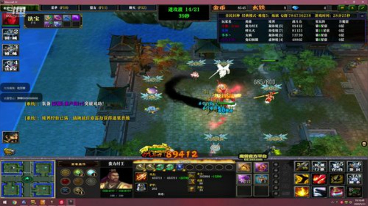 随缘RPG 日常封神 2020-05-13 18点场