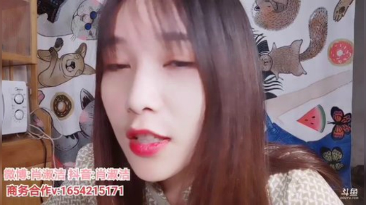 圆园团团发布了一个斗鱼视频2020-05-16