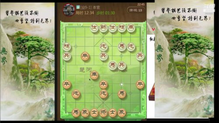 巨人13725发布了一个斗鱼视频2020-05-16