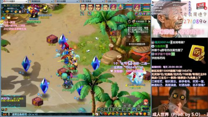 【傲来石阵流程】70级1HS4TG过封妖任务犹如探囊取物！