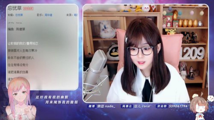 流彧心中的小99发布了一个斗鱼视频2020-05-16