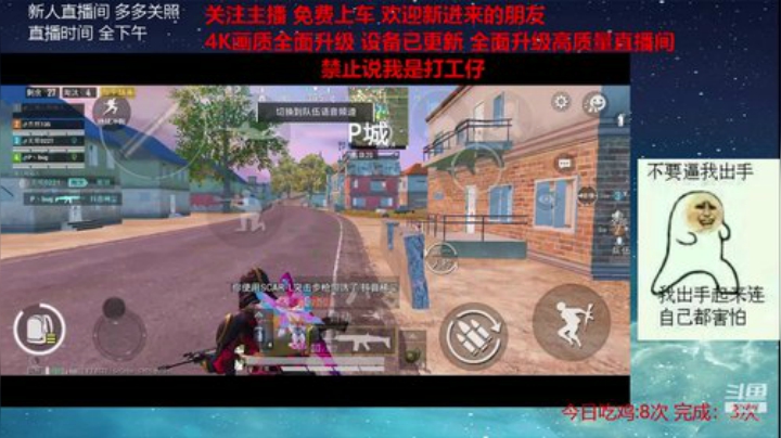 带粉冲分 全程刚1v4 2020-05-16 11点场