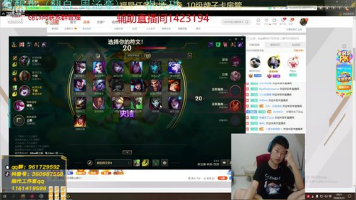 峡谷1500分全能AD冲国服韩服双第一 2020-05-15 19点场