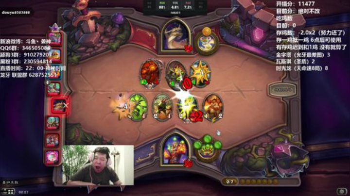 RPGseven发布了一个斗鱼视频2020-05-16