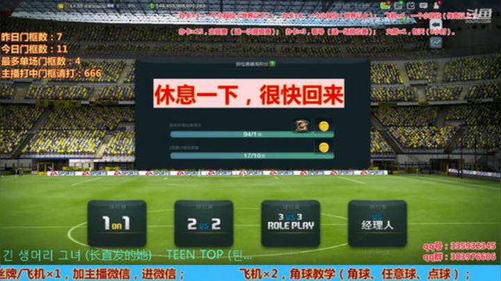 斯凯，角球大师！在线中...... 2020-05-16 18点场