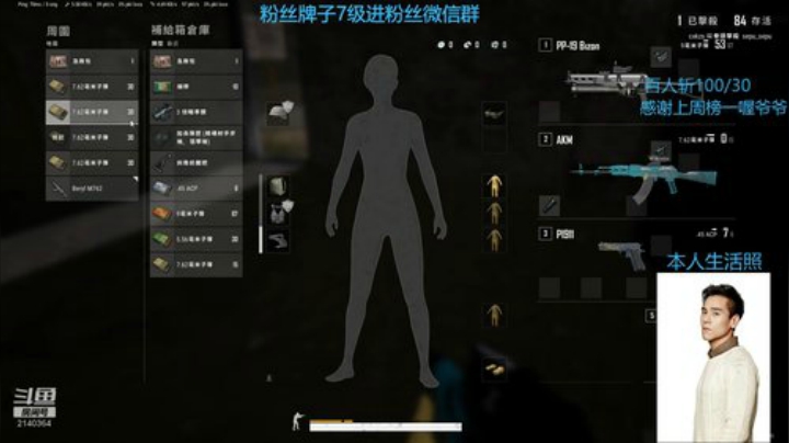小铭：单排，认真操作 2020-05-15 21点场