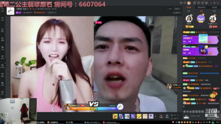 别问，问就是明天走 2020-05-16 18点场