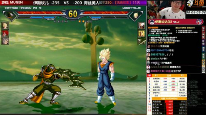 【MUGEN】 2020-05-15 23点场