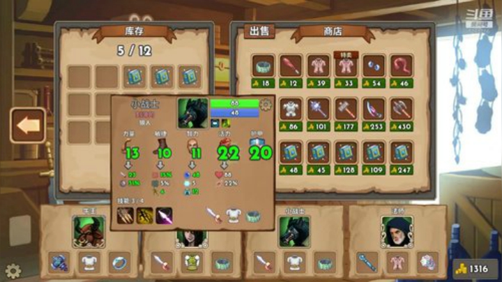 随机游戏玩起来 2020-05-15 22点场