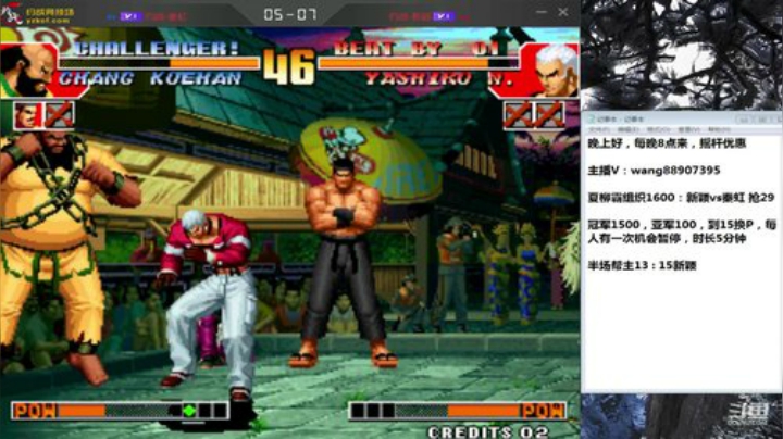 新的一年，新的开始，加油~！ 2020-05-14 22点场