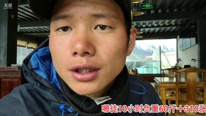 纪实直播>理塘到拉萨52天→波蜜 2020-05-16 09点场